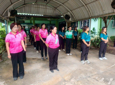 ออกกำลังกายเพื่อสุขภาพภายใต้ ... พารามิเตอร์รูปภาพ 35